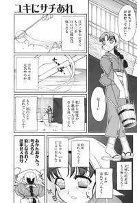 Comic Potpourri Club 2004-08