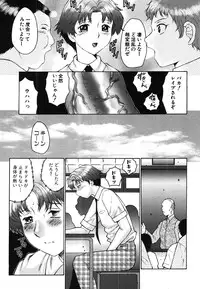 COMIC Shingeki 2008-06