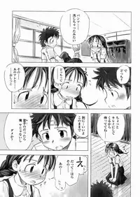 [Nagatsuki Misoka] A day in the life
