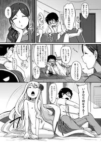 [Tsukimigusa (Mutsuki Haru)] Rose of Vampire [Digital]