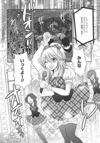 [Anthology] L -Ladies & Girls Love- 10