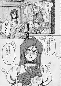 (C62) [Toluene Ittokan (Pierre Norano)] Ketsu! Megaton Four (Various)