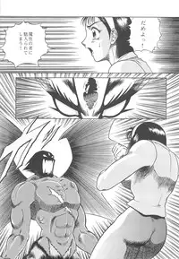 (C50) [Circle Taihei-Tengoku (Aratamaru)] NIGHT HEAD 4 (Tekken 2)