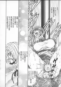 [MARO] Inran Dorei Mama