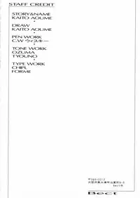 [Bect (Aoume Kaito)] seven (Chobits)