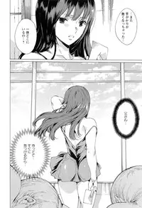 [Yuiga Naoha] KILL ZONE Tokushu Kidou Taiin no Mitsu naru Yokubou Jou