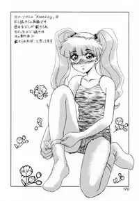 [Miyamoto Rumi] Otaku na Imouto no Iru Seikatsu