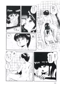 [Kazusa Shima] Magical Package