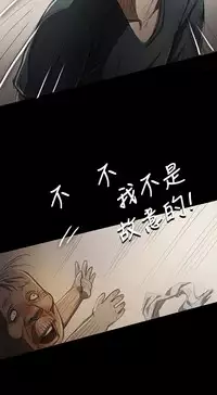 中文韩漫 姊姊 莲 Ch.1-15 [Chinese]
