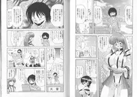 [Kamitou Masaki] Tenshin Miko Shiina ~ Vestal Virgin Shiina