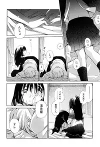 [kiR-Rin] Love Puru ~ Proof of Love [Digital]