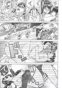 [Oobanburumai] Messiah Chinko