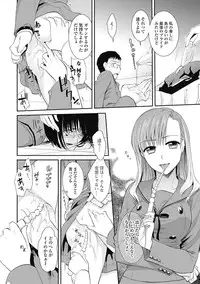 Bishoujo Kakumei KIWAME Road 2013-02 Vol.5 [Digital]