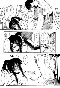 (C60) [BLUE GARNET (Serizawa Katsumi)] GIIII (Love Hina)