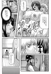 [Yokoyama Lynch] Hahanama