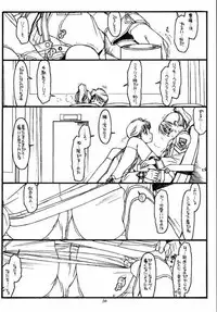 (C59) [bolze. (rit.)] GPM (Gunparade March)