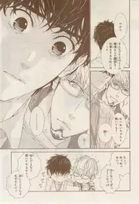 MAGAZINE BE×BOY 2015-02