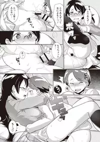 [Hiru Okita] MEGA PACK! [Digital]