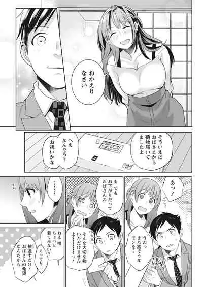 Monthly Vitaman 2018-07