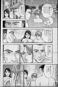 [Murao Mio] Virgin Mama Vol.12