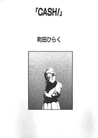 [Anthology] Yousei Nikki No. 6