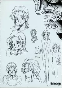 (C50) [MARUARAI] Maid-san kihonkei