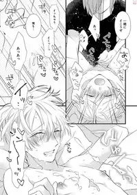 [Pesotarou] Playroom 108