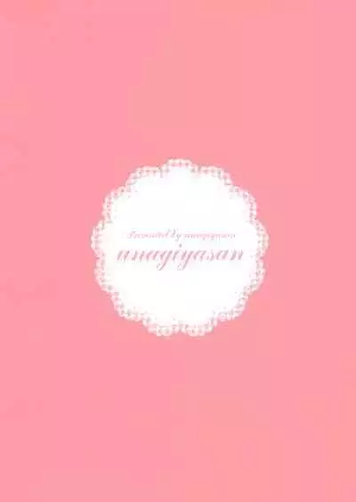 (C101) [Unagiyasan (Hanamiya Natsuka)] Amayaka Maid [Chinese] [无毒汉化组]