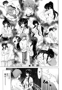 [Hori Hiroaki] Hyakutake-san chi no Shizuka-san