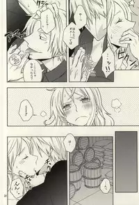 (C86) [Orange Typhoon (Yamada Enako)] Change Round (One Piece)