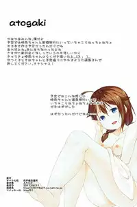 (C92) [Idobata Kaigisho (Fried)] RKGK SGR (Kantai Collection -KanColle-)