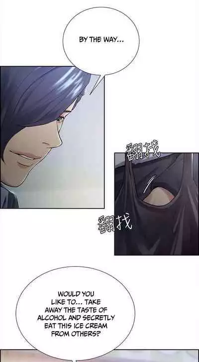 Taste of Forbbiden Fruit Ch.37/53