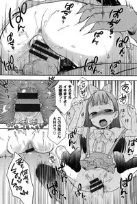 [Kanyapyi] Onapekoakuma