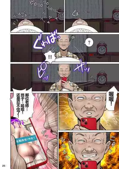 Niizuma Kanranseki Daiichi Seki