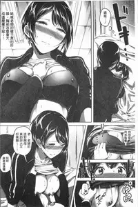 [Kuguri Oimo] Houkago wa Shota ni Muchuu | 放課後就沉迷於小正太 [Chinese]