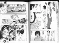 [Bijogi Junction] Deep Impact