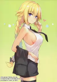 (C93) [Tsubasa (Hinooka Shuuji)] Rinri Houkai (Fate/Grand Order)