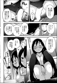 Comic Kairakuten BEAST 2014-06