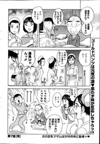 Action Pizazz Special 2013-06