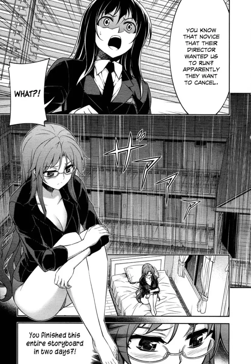 Koimoku Chapter 12