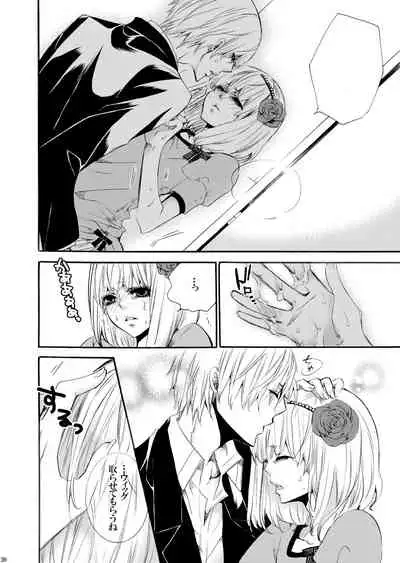 [Unskilled fighter]Forbidden