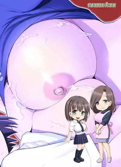 [Raijinkai (Haruki Genia)] Tawawa no Kanshoku 4 (Getsuyoubi no Tawawa) [Digital]