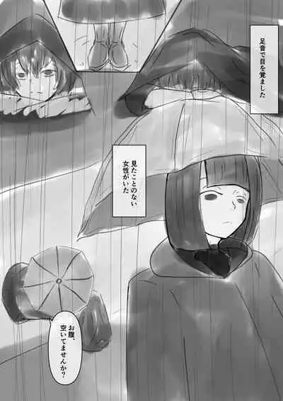 Shota ga Hidoi me Ni au Hanashi