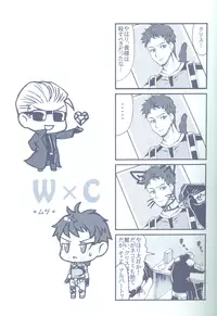 (C78) [Funny Crew (Various)] Project WxC (Resident Evil)
