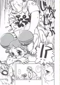 [Nipopo Crisis (Genka Ichien)] Gyaku Funsha Baby