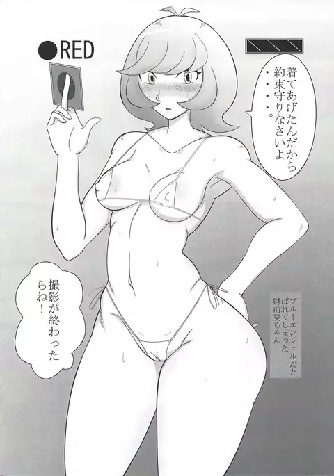 Shun-kan Yu-Gi-Oh 2017