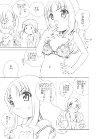 (COMIC1☆4) [Shishamo House (Araki Akira)] Pika Pika Erika-sama (HeartCatch Precure!)