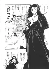 [Yugawara Atami] Migite no Megami-sama