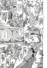 [Hasebe Mitsuhiro] Kinpatsu Prison