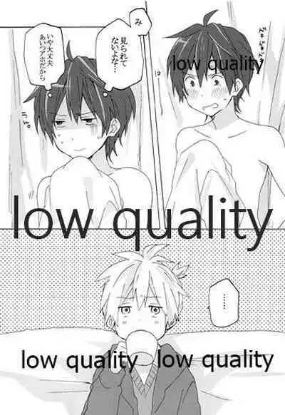 暴君兄の弱みをにぎって脅してハメる